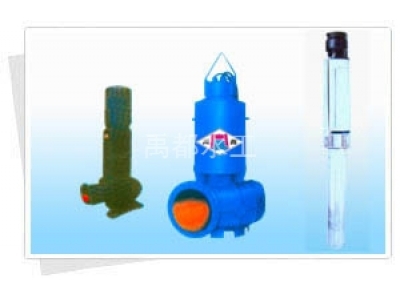 潛水排污泵、潛水軸流泵、混流泵